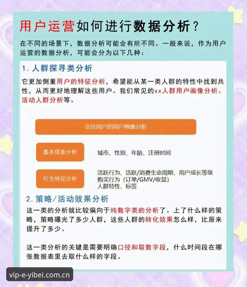 易倍体育赛事资讯官方下载 揭秘易倍体育赛事资讯官方下载背后的数据真相:用户反馈与版本升级全解析
