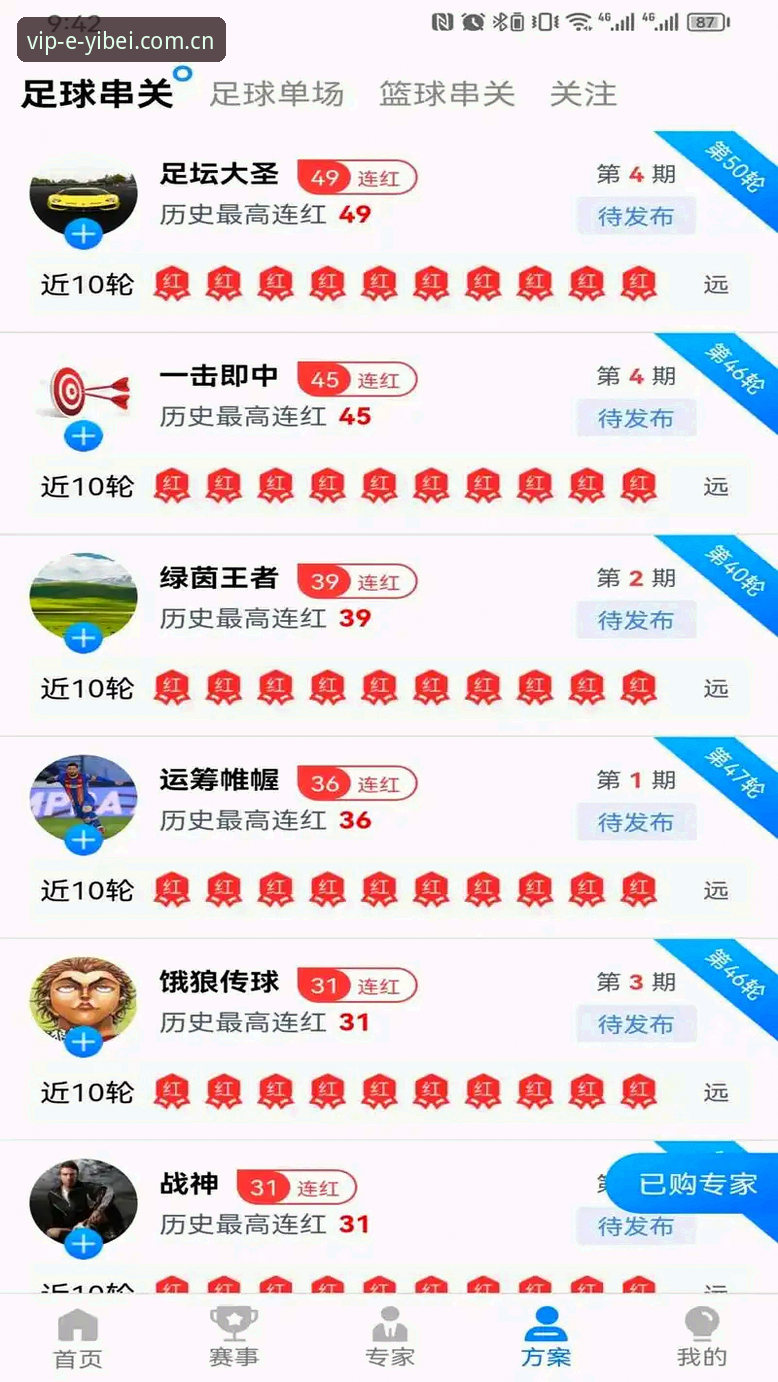 易倍体育下载哪个好 揭秘!易倍体育下载哪个好?老用户5年实测经验全分享