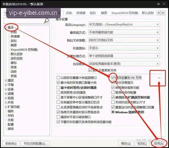 易倍体育安全稳定使用教程：从安装到登录的全流程操作指南