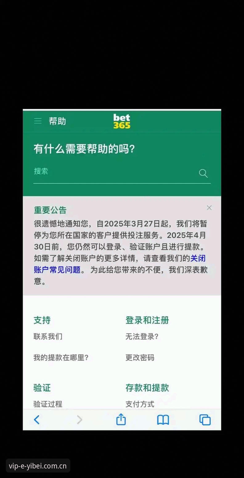 易倍体育iOS版实测：5大核心升级与3项关键性能指标解析