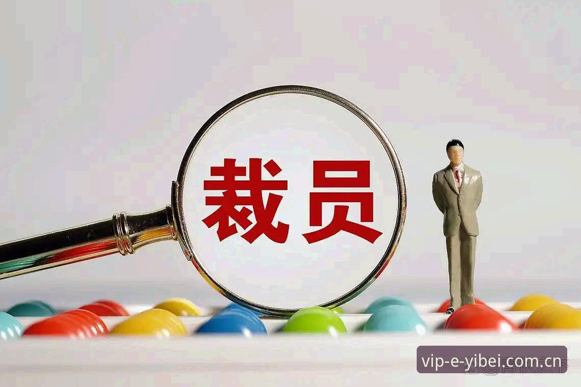 足球管理中的艰难抉择：从拉比奥转会看体育总监的必备领导力