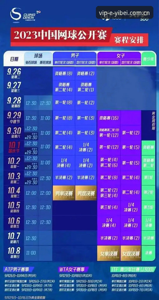 易倍体育娱乐平台实战使用指南：从入口下载到沉浸观赛的完整攻略